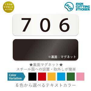 706@ԍ@ }OlbgŔ / i}Olbg@AN vEW TCEh ϐ Ojix h~ }~ ējԍ@v[g@\D@ē@[io[@ze