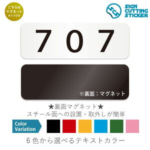 707@ԍ@ }OlbgŔ / i}Olbg@AN vEW TCEh ϐ Ojix h~ }~ ējԍ@v[g@\D@ē@[io[@ze