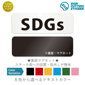 SDGs@ }OlbgŔ / i}Olbg@AN vEW TCEh ϐ Ojix h~ }~ ējHX@@ze@ItBX@wZ@Ɓ@Cxg@@