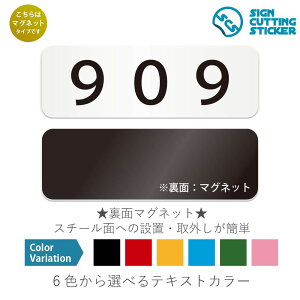 909@ԍ@ }OlbgŔ / i}Olbg@AN vEW TCEh ϐ Ojix h~ }~ ējԍ@v[g@\D@ē@[io[@ze