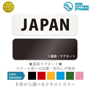 JAPAN@ }OlbgŔ / i}Olbg@AN vEW TCEh ϐ Ojix h~ }~ ēj{@@@s@_ސ@kC@@É@@ό