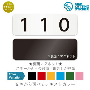 110@ԍ@ }OlbgŔ / i}Olbg@AN vEW TCEh ϐ Ojix h~ }~ ējԍ@v[g@\D@ē@[io[@ze