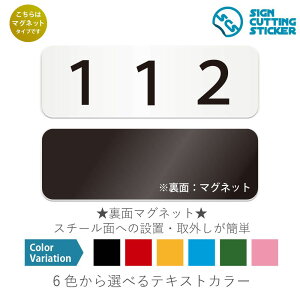 112@ԍ@ }OlbgŔ / i}Olbg@AN vEW TCEh ϐ Ojix h~ }~ ējԍ@v[g@\D@ē@[io[@ze