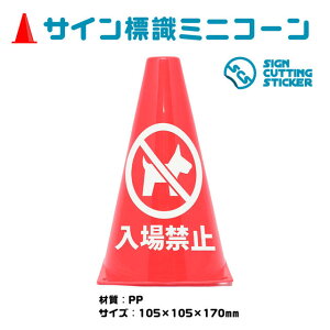 ybg    ֎~ ~jR[ OpR[ ӕW Ă킢TC V[t Oό ڗyz