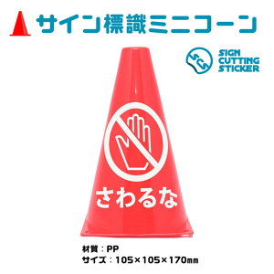  G 댯  ֎~ ~jR[ OpR[ pC ӕW Ă킢TC V[t Oό ڗyz H yL Xg  {