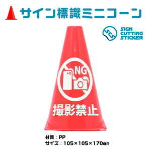 g db X}z X}[gtH J ʐ^ Be ֎~ B  ~jR[  tbV   f Xߎ OpR[ ӕW Ă킢TC V[t O