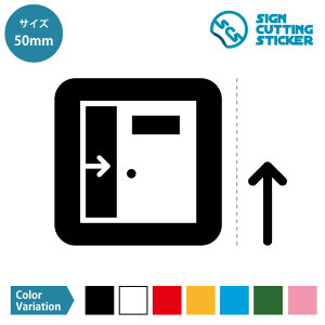 引き戸 シールの人気商品 通販 価格比較 価格 Com