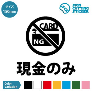 ̂ݎgp XebJ[ V[ JbeBOXebJ[y150~200mmTCYz ^CvEh ϐEOό3`4N SIGN CUTTING STICKER PFJ[ NWbgs@dq}l[