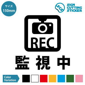 hƁ@Ď XebJ[ V[ JbeBOXebJ[y150~200mmTCYz ^Cv h ϐ Oό3`4N ֎~ 댯  x Ď h ĎJ Vbv ItBX Ǝ{