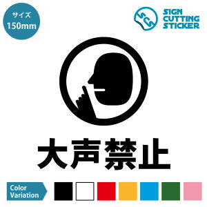 吺 傫Ȑ ֎~ V[ XebJ[ JbeBOXebJ[ y150~200mmTCYz hA   X { Vbv HX w W TC }i[ fs }~ ^Cv h ϐ O