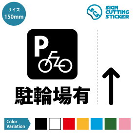 楽天市場 ステッカー 防水 自転車の通販 楽天市場 ステッカー 防水 自転車の通販