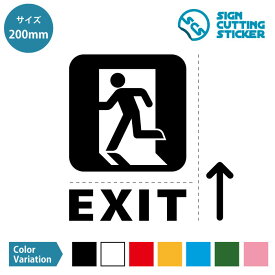 楽天市場 非常口 Exit シールの通販 楽天市場 非常口 Exit シールの通販
