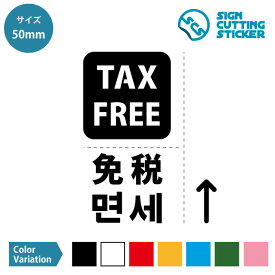 楽天市場 韓国 雑貨 ウォールステッカー シール 壁紙 装飾フィルム インテリア 寝具 収納の通販