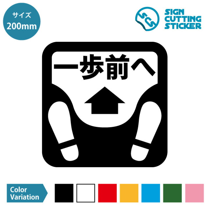 人気スポー新作 トイレ 男子 ステッカー Shipsctc Org