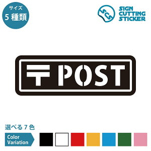 X |Xg POST ē V[ XebJ[ JbeBOXebJ[ y90~210mmTCYz  h ϐ Oό3`4N X֎ uz z ^[ {bNX |XgV[ |XgXebJ[ 