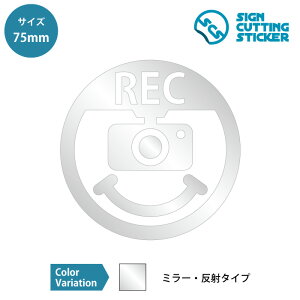 ドライブレコーダー 反射 カー用品 ステッカーの人気商品 通販 価格比較 価格 Com ドライブレコーダー 反射 カー用品 ステッカーの人気商品 通販 価格比較 価格 Com