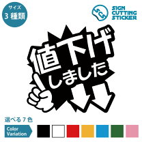 楽天市場】値下げ popの通販