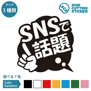 SNSŘb POP |bv V[ XebJ[ JbeBOXebJ[y100`200mmTCYz̔ipi  X[p[}[Pbg RrjGXXgA hbOXgA HiX { X ItB