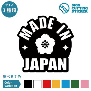 MADE IN JAPAN ChCWp POP |bv V[ XebJ[ JbeBOXebJ[y100`200mmTCYz̔ipi XPOP  Y {  CXg όn yYX CoEh 