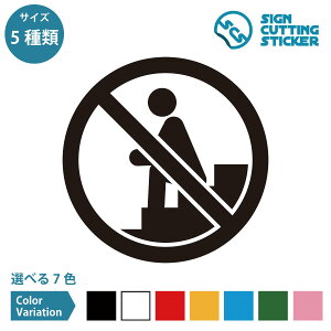 Ki 荞 ֎~ XebJ[ V[ JbeBOXebJ[y50~200mmTCYz ^CvEh ϐEOό3`4N@WFpiG݁EEH[XebJ[EWTC@SIGN CUT