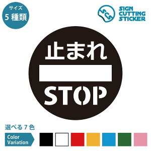 ~܂ STOP ꎞ~ XebJ[ V[ JbeBOXebJ[y50~200mmTCYz Փ Ԃ h~  W ^CvEh ϐEOό3`4N@WFpiG݁EEH[