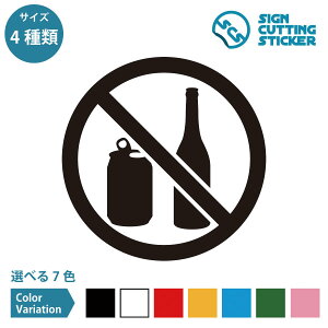 r r  S~̂  ֎~ XebJ[ V[ JbeBOXebJ[y75~200mmTCYz ^Cv h ϐ Oό3`4N@W TC SIGN CUTTING STICKER