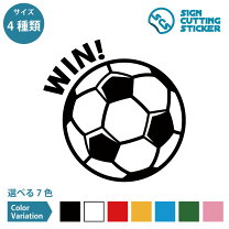 楽天市場】ステッカー サッカーの通販 