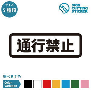 ʍs֎~ ^Cv V[ XebJ[ JbeBOXebJ[ y120~240mmTCYz Vv m点 ē TC Ŕ { ItBX X hA  KXhATC ^Cv h 