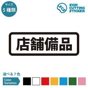 Xܔi ^Cv V[ XebJ[ JbeBOXebJ[ y120~240mmTCYzVv m点 ē TC Ŕ { ItBX X hA  KXhATC ^Cv h 