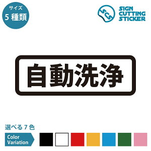  ^Cv V[ XebJ[ JbeBOXebJ[ y120~240mmTCYzgC gC ԋ@ H@ m点 ē ZT[Ή X { HX E ItBX  r t