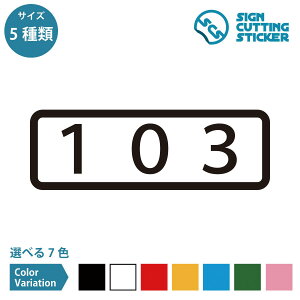 103 ԍ ^Cv V[ XebJ[ JbeBOXebJ[ y90~210mmTCYz  [io[ \D hA io[XebJ[ Ap[g }V ze  bJ[ X 
