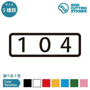 104 ԍ ^Cv V[ XebJ[ JbeBOXebJ[ y90~210mmTCYz  [io[ \D hA io[XebJ[ Ap[g }V ze  bJ[ X 
