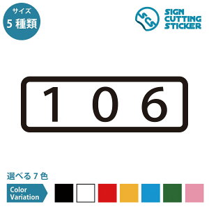 106 ԍ ^Cv V[ XebJ[ JbeBOXebJ[ y90~210mmTCYz  [io[ \D hA io[XebJ[ Ap[g }V ze  bJ[ X 