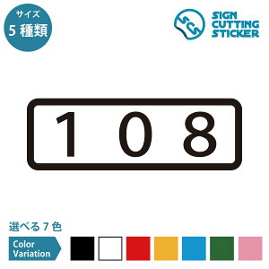 108 ԍ ^Cv V[ XebJ[ JbeBOXebJ[ y90~210mmTCYz  [io[ \D hA io[XebJ[ Ap[g }V ze  bJ[ X 
