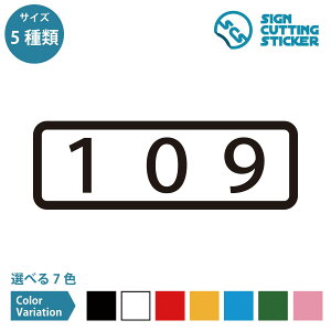 109 ԍ ^Cv V[ XebJ[ JbeBOXebJ[ y90~210mmTCYz  [io[ \D hA io[XebJ[ Ap[g }V ze  bJ[ X 