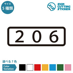 206 ԍ ^Cv V[ XebJ[ JbeBOXebJ[ y90~210mmTCYz  [io[ \D hA io[XebJ[ Ap[g }V ze  bJ[ X 