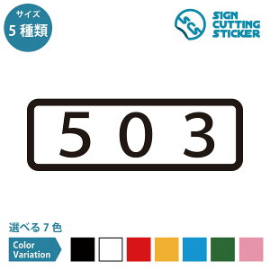 503 ԍ ^Cv V[ XebJ[ JbeBOXebJ[ y90~210mmTCYz  [io[ \D hA io[XebJ[ Ap[g }V ze  bJ[ X 