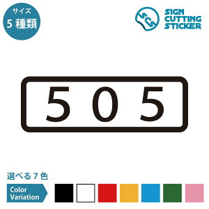 505 ԍ ^Cv V[ XebJ[ JbeBOXebJ[ y90~210mmTCYz  [io[ \D hA io[XebJ[ Ap[g }V ze  bJ[ X 