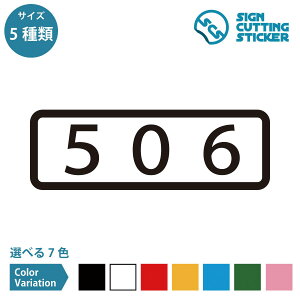 506 ԍ ^Cv V[ XebJ[ JbeBOXebJ[ y90~210mmTCYz  [io[ \D hA io[XebJ[ Ap[g }V ze  bJ[ X 
