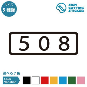 508 ԍ ^Cv V[ XebJ[ JbeBOXebJ[ y90~210mmTCYz  [io[ \D hA io[XebJ[ Ap[g }V ze  bJ[ X 