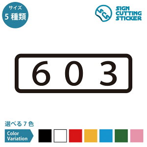 603 ԍ ^Cv V[ XebJ[ JbeBOXebJ[ y90~210mmTCYz  [io[ \D hA io[XebJ[ Ap[g }V ze  bJ[ X 