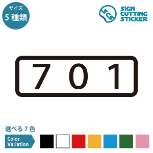 701 ԍ ^Cv V[ XebJ[ JbeBOXebJ[ y90~210mmTCYz  [io[ \D hA io[XebJ[ Ap[g }V ze  bJ[ X 