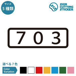 703 ԍ ^Cv V[ XebJ[ JbeBOXebJ[ y90~210mmTCYz  [io[ \D hA io[XebJ[ Ap[g }V ze  bJ[ X 