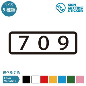 709 ԍ ^Cv V[ XebJ[ JbeBOXebJ[ y90~210mmTCYz  [io[ \D hA io[XebJ[ Ap[g }V ze  bJ[ X 