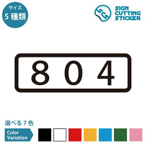 804 ԍ ^Cv V[ XebJ[ JbeBOXebJ[ y90~210mmTCYz  [io[ \D hA io[XebJ[ Ap[g }V ze  bJ[ X 