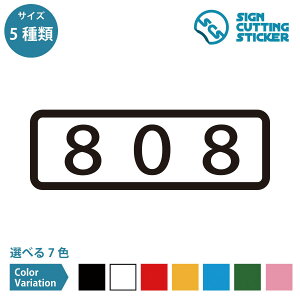 808 ԍ ^Cv V[ XebJ[ JbeBOXebJ[ y90~210mmTCYz  [io[ \D hA io[XebJ[ Ap[g }V ze  bJ[ X 