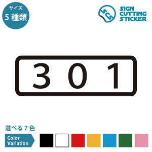 301 ԍ ^Cv V[ XebJ[ JbeBOXebJ[ y90~210mmTCYz  [io[ \D hA io[XebJ[ Ap[g }V ze  bJ[ X 