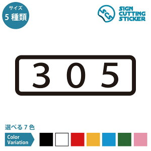 305 ԍ ^Cv V[ XebJ[ JbeBOXebJ[ y90~210mmTCYz  [io[ \D hA io[XebJ[ Ap[g }V ze  bJ[ X 