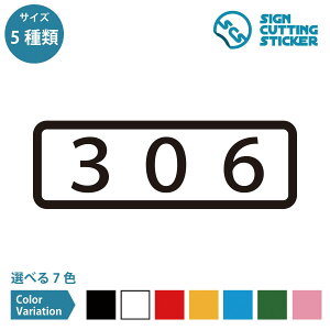 306 ԍ ^Cv V[ XebJ[ JbeBOXebJ[ y90~210mmTCYz  [io[ \D hA io[XebJ[ Ap[g }V ze  bJ[ X 