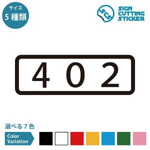 402 ԍ ^Cv V[ XebJ[ JbeBOXebJ[ y90~210mmTCYz  [io[ \D hA io[XebJ[ Ap[g }V ze  bJ[ X 